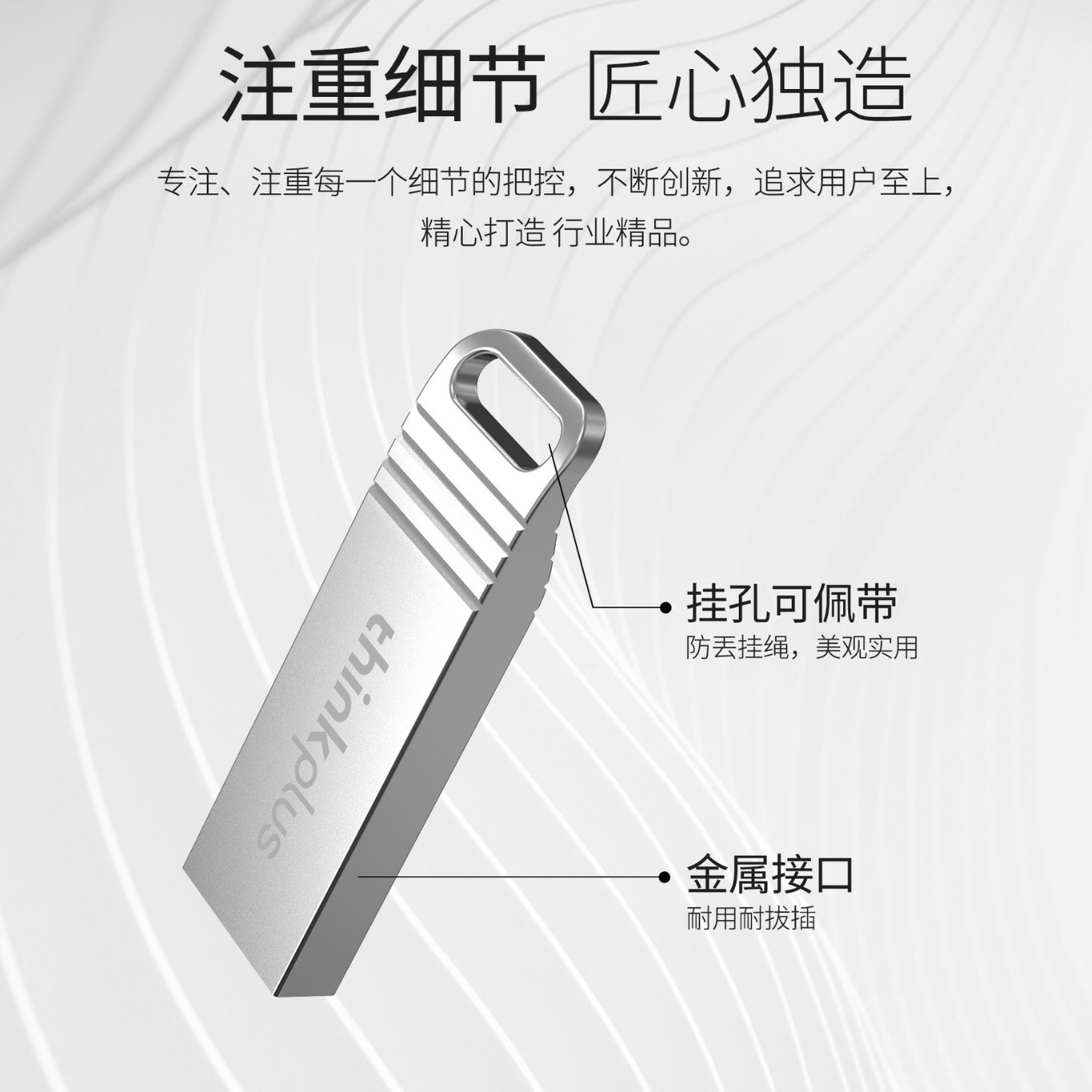 Lenovo Thinkplus U Disk Mu221 64g Wedding Gift Engraving Logo Computer USB Flash Drive 8g Suitable for 201