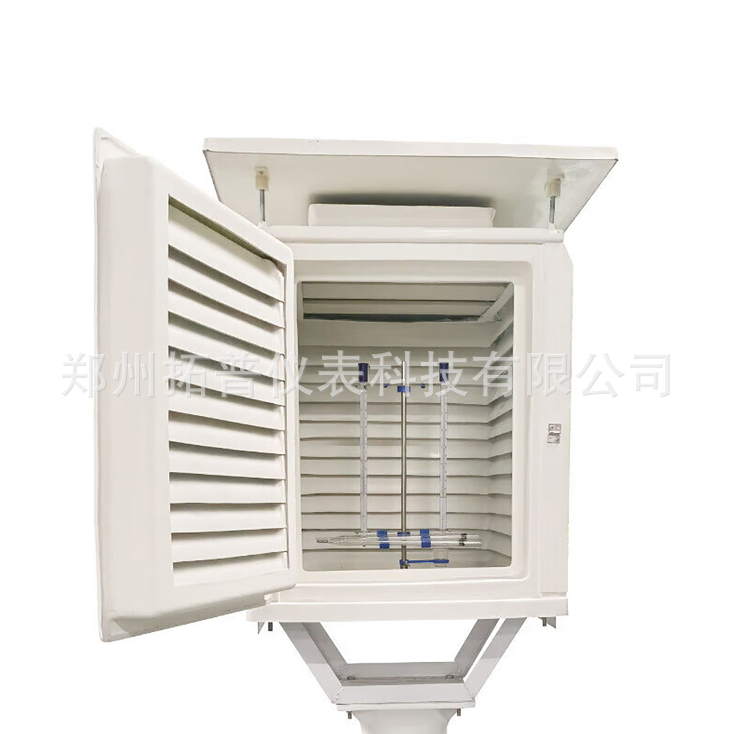 School Meteorological Monitoring FRP Blind Box Popular Science Primary and Secondary School Kindergarten Automatic Weather Station Campus Weather Station