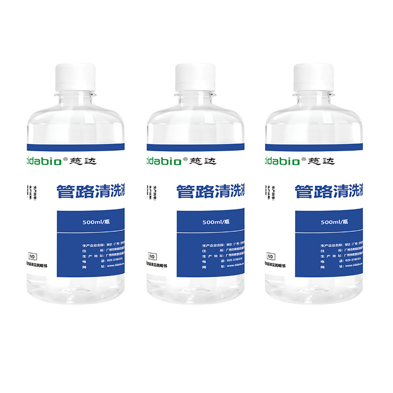 Pipeline Cleaning Fluid Sy Pipeline Cleaning Buffer Medical Inspection Instrument Efficient Cleaning Agent Suitable for Sysmex Series