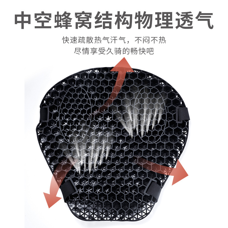 Shock-Absorbing Motorcycle Seat Cushion Cover, Ready-Made Seat Bag, Sun Protection Electric Vehicle Seat Cushion, Harley Motorcycle Accessories Cross-Border