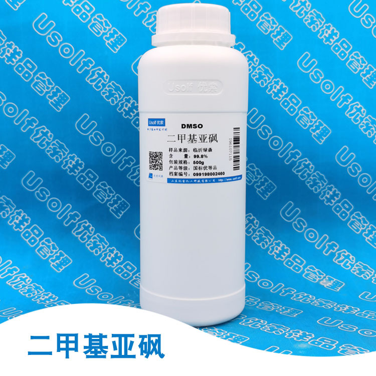 Диметилсульфоксид DMSO растворитель 500 г/бутылка