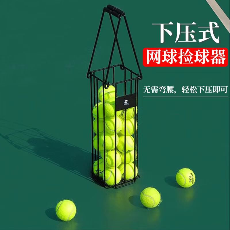 Портативный артефакт для сбора мячей, многошариковый профессиональный сборщик мячей, простая установка, быстрая сборка мячей