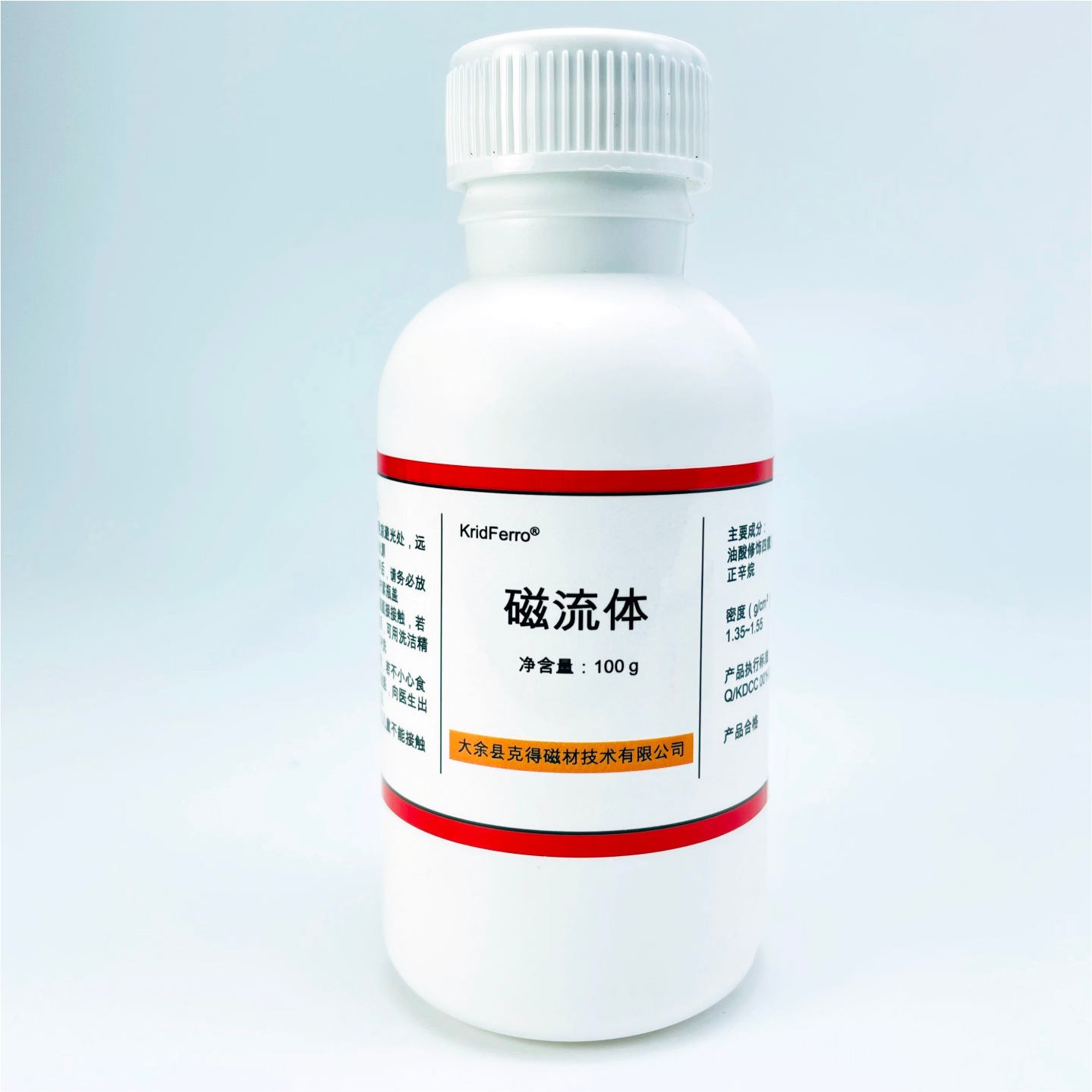 Manufacturer Magnetic Fluid Original Solution Magnetic Fluid Science and Education Experimental Magnetic Fluid Toy Magnetic Fluid