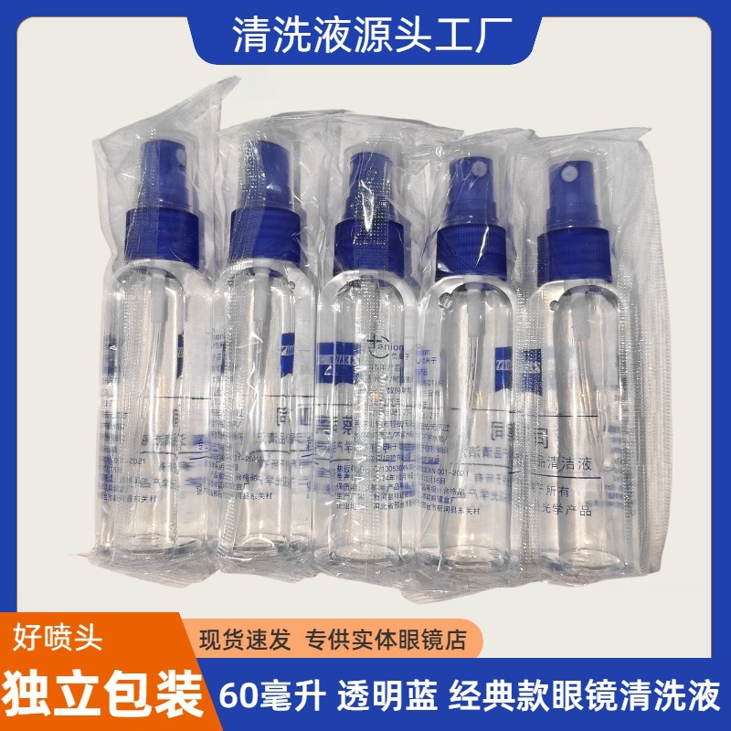Чистящее средство для линз в наличии, очки, 60мл прозрачная жидкость для чистки линз