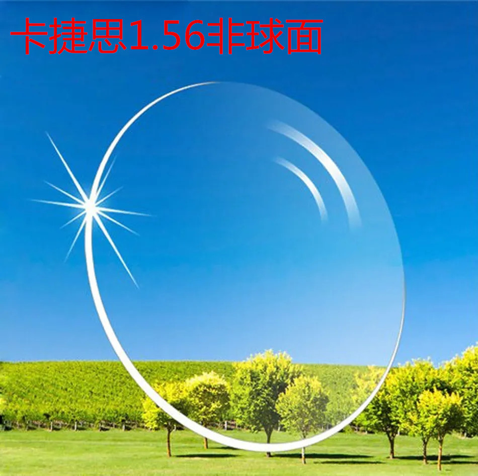 1.56 асферическая линза зеленая пленка закаленная оптическая миопическая линза смоляная линза миопия класса A