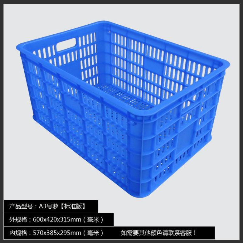 Basket Plastic Commercial Turnover Basket Industrial Storage Basket Large Rectangular Basket Thickeneded Turnover Frame Logistics Express Basket
