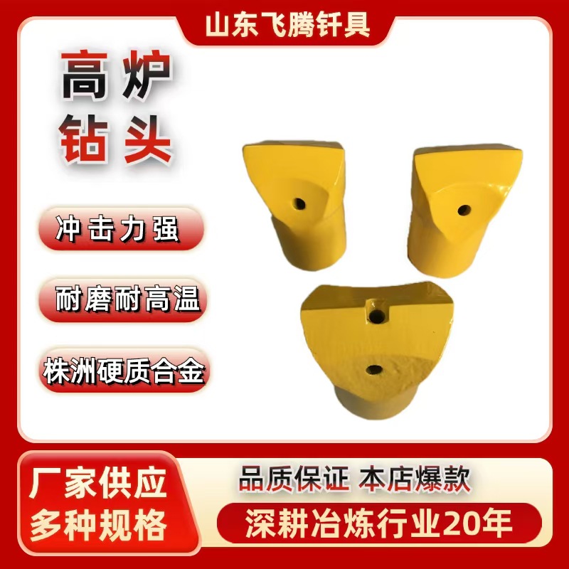 Производитель сверл для открывания с высокой эффективностью и износостойкостью, готовые слотовые сверла, сверло для выхода из высоких печей