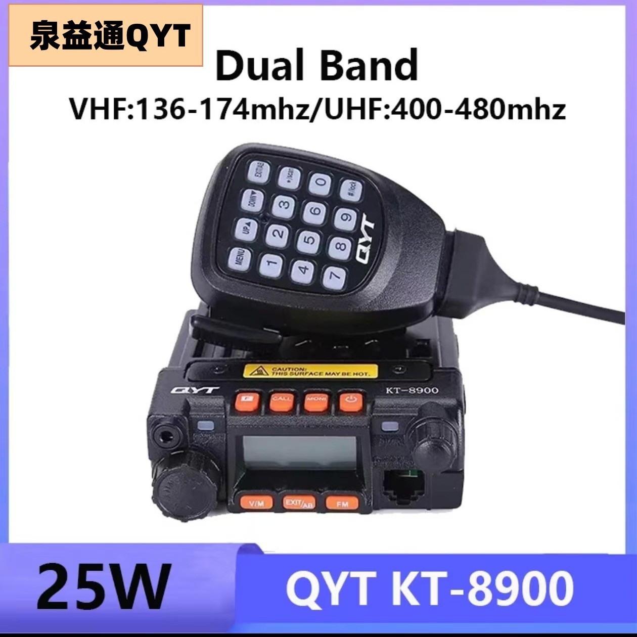 Радиостанция QYT KT-8900, двухдиапазонная, 25W, мини для внедорожников