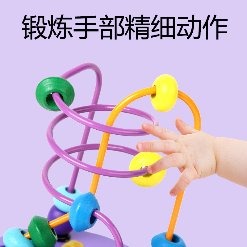 Wooden Mini Cartoon Small Beaded Beads Kindergarten Baby Baby Children Color Cognitive Intelligence Early Education Toys