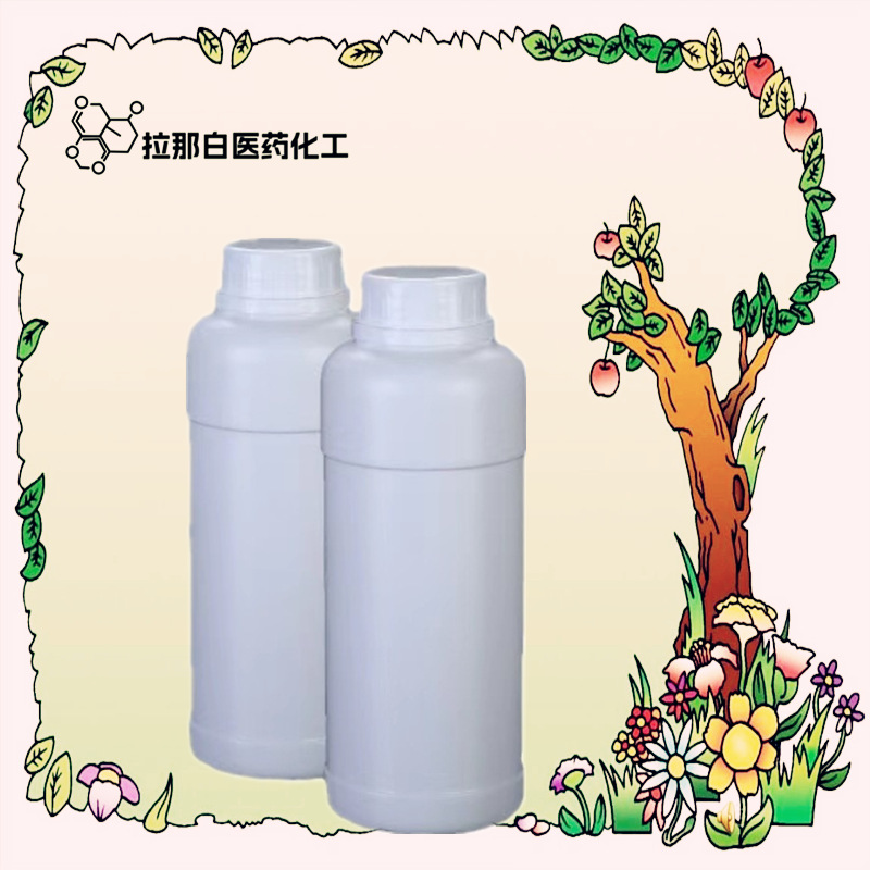 3 - Methyl - 2,4 - Nonane - Dione 113486 -29-6 [3-Methyl-2,4-Nonenone] 1g 10g