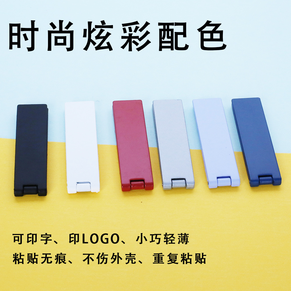 One-Word Clip Mobile Phone Desktop Stand Neutral Ultra-Thin Card-Type Back Sticker Mobile Phone Case Foldableing Stand Mobile Phone Ring Buckle