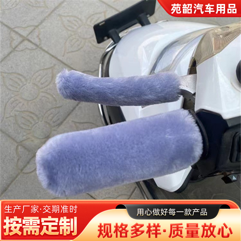 Набор ручек для электрического мотоцикла и трицикла, зимний, утепленный, универсальный, производители