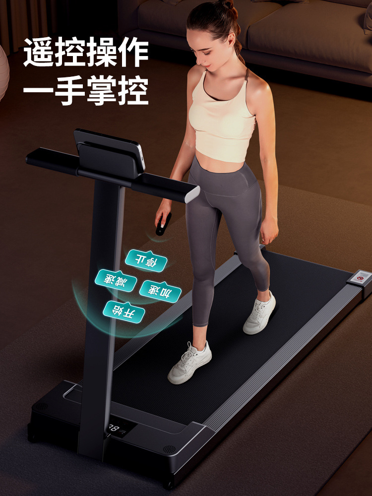 2023 New Treadmill Household Model Small Foldableing Family Ultra-Quiet Electric Walking Tablet Indoor Fitness