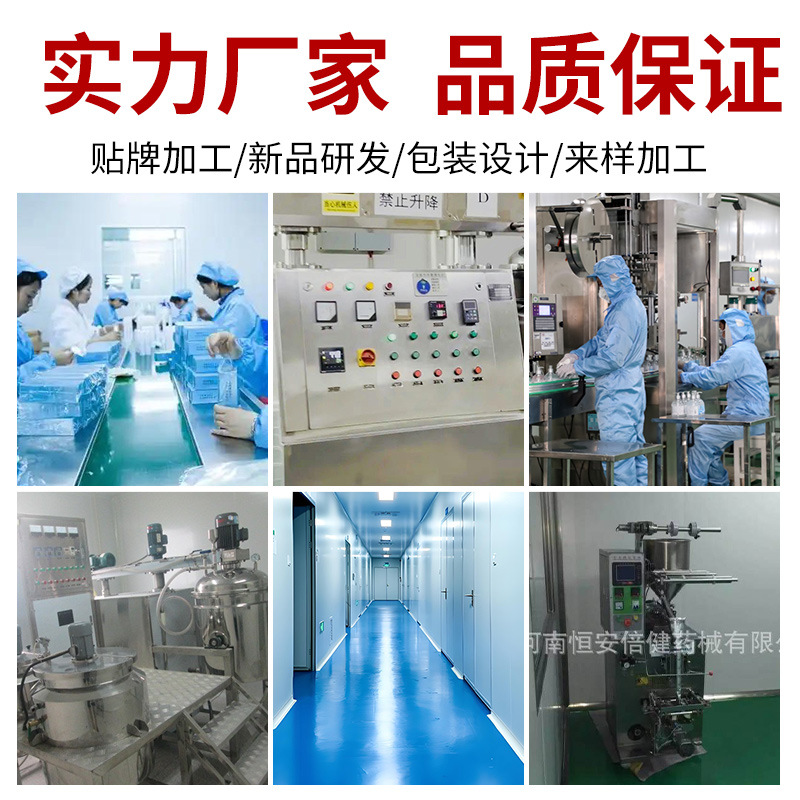 Gynecological Gel Manufacturer Female Private Parts Care Nourishing Repair Cleaning Antibacterial Private Gel Processing 3G5G