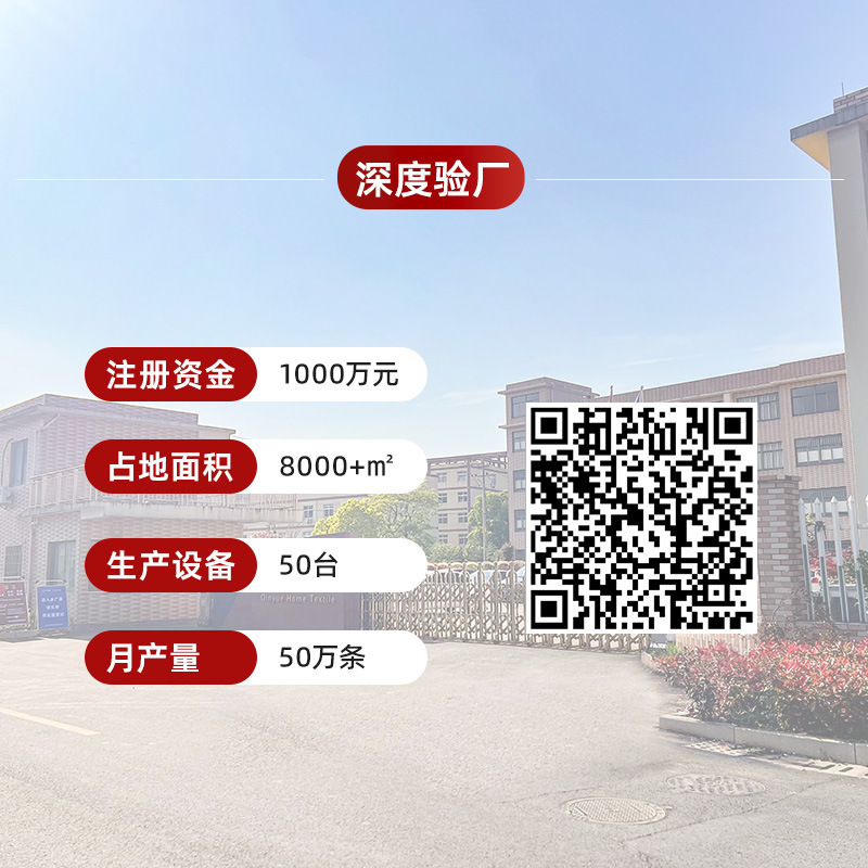 Detailed Information about Making an Appointment to Visit the Factory/Customized Processing. Contact Customer Service! Silk Quilt Production Base Process Understanding