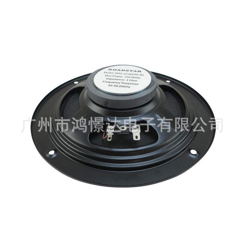 Car Speaker thin 150W car speaker 6.5-inch front and rear door speaker DRS-22
