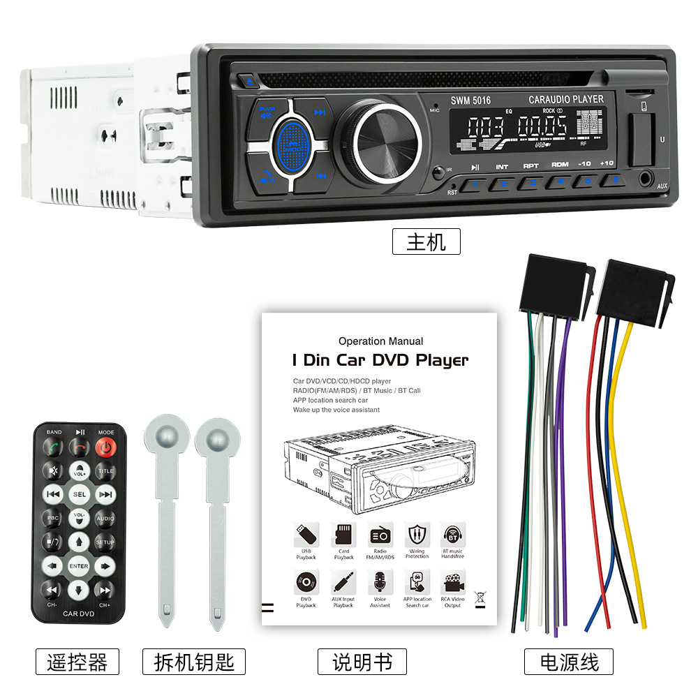 Special clearance car DVD player car central control smart Bluetooth U disk card multimedia radio