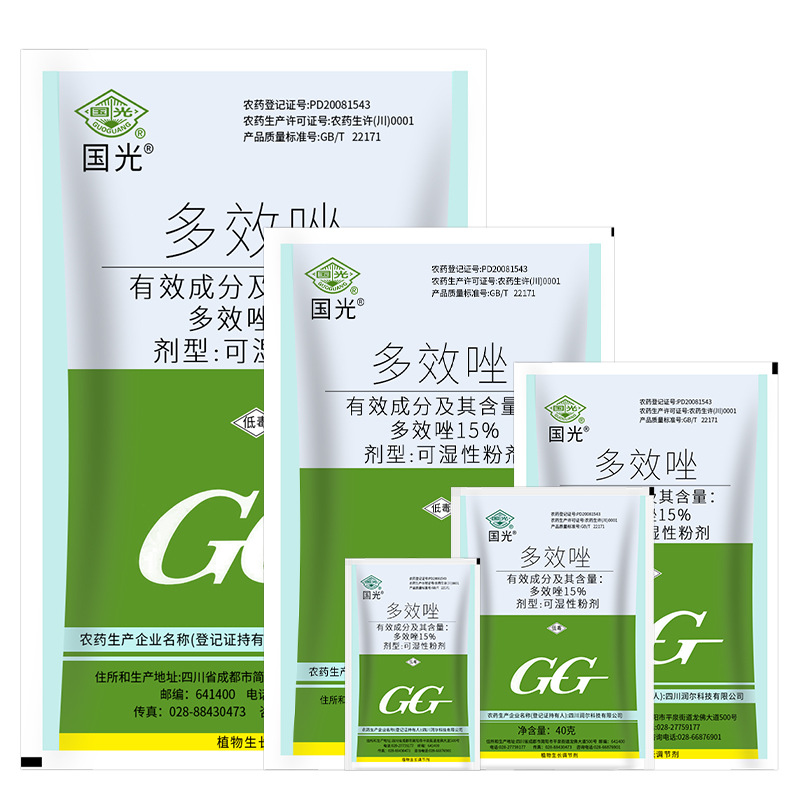 Guoguang Paclobutrazol 15% Paclobutrazol Rice Seedling Field Control Growth Control Vigor Promote Lateral Buds of Amur barberry Growth Regulator