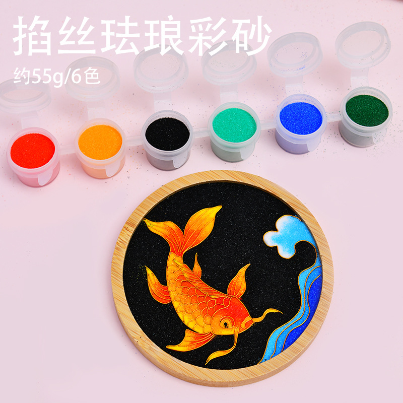 120 mesh fine sand cloisonne enamel painting non-heritage handmade cloisonne diy special color sand handmade children's sand painting gift