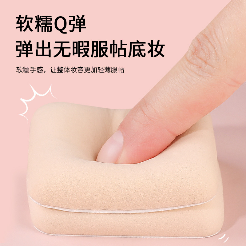 Powder puff wet and dry cotton candy air cushion powder puff wholesale makeup sponge leather triangle powder puff storage box