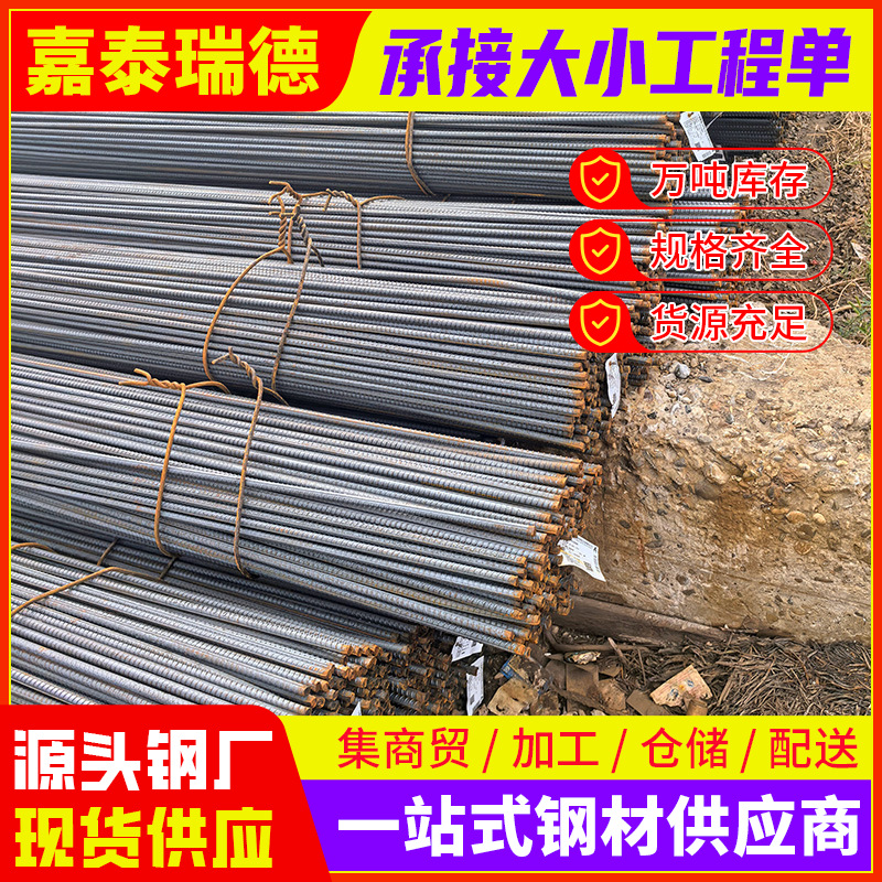 Guangdong Supplies Rebar Psb830 and Processes Rebar Psb930. Nuts Can Be Cut to Order