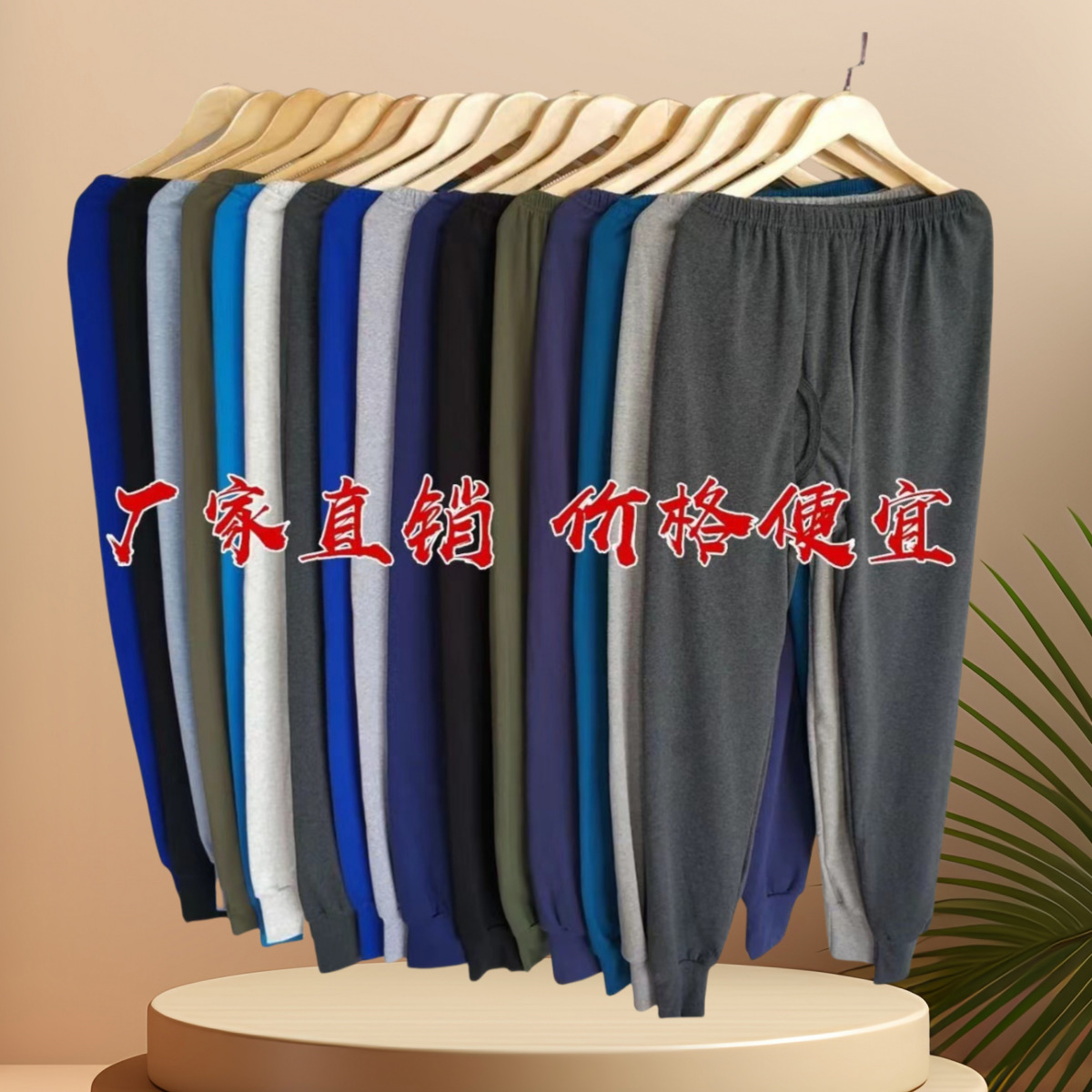 Осенние брюки для мужчин среднего и пожилого возраста, свободные брюки из чистого хлопка, тонкие термобрюки для папы