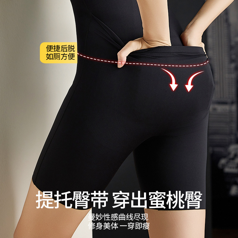 Zipper-breasted double-tummy conjoined body-shaping garment women's postpartum tummy-corset waist-lifting hip-lifting body-shaping corset