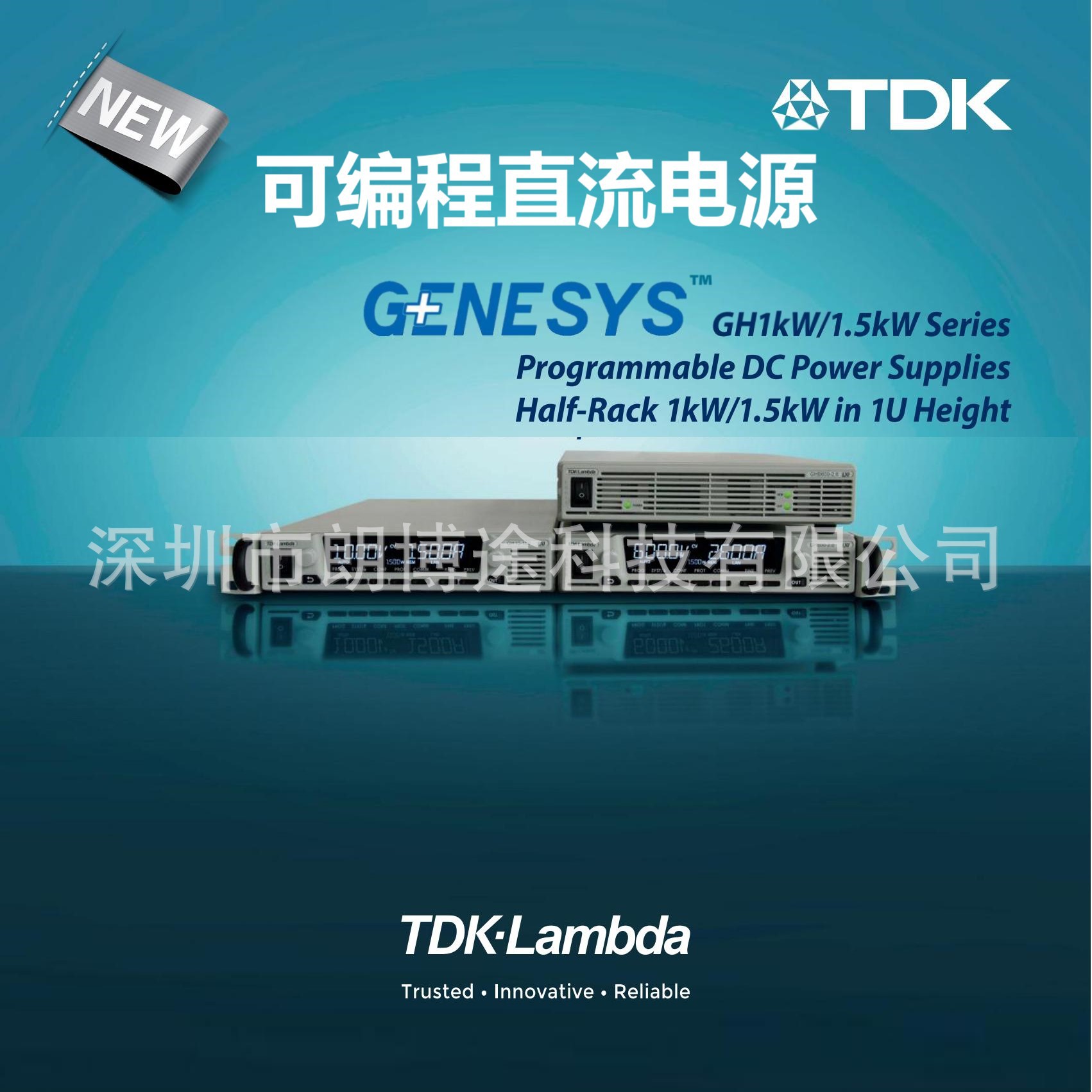 Программируемый источник питания постоянного тока Tdk-Gh10-100/Gh30-34/Gh600-1.7 серии Gh1Kw/1.5Kw