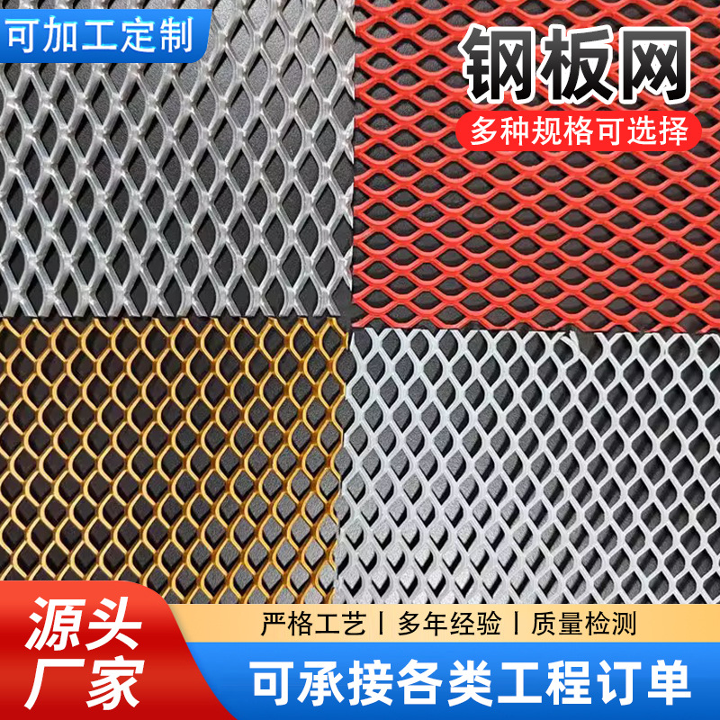 Алюминиевая растяжимая сетка, металлическая ромбическая сетка, потолок торгового центра, рыбная чешуя