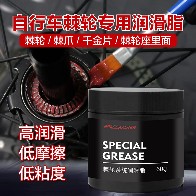 Специальное масло для смазки системы храповика втулки велосипеда для обслуживания подшипников