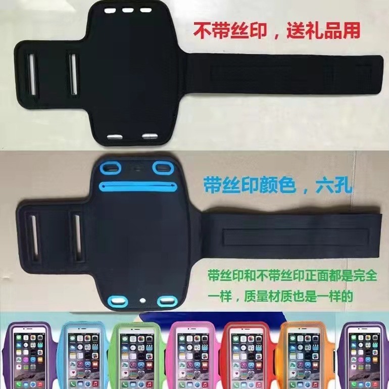Running mobile phone arm bag for men and women fitness outdoor sports mobile phone wrist bag waterproof multi-functional convenient touch screen arm band