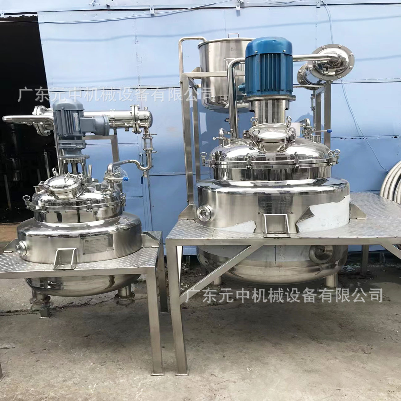 Resin Synthesis Reactor Chemical Daily Chemical Electric Heating Mixing Tank Paint Dispersion Reactor Energy-Saving and Efficient Glue Melting Reactor