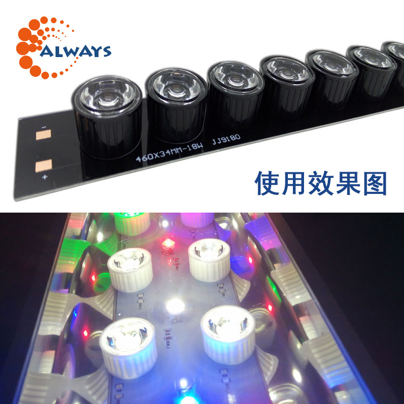 Condenser LED1W3W5W lamp bead lens 20mm15/25/30/45/60/90 degree 120 flat lampshade