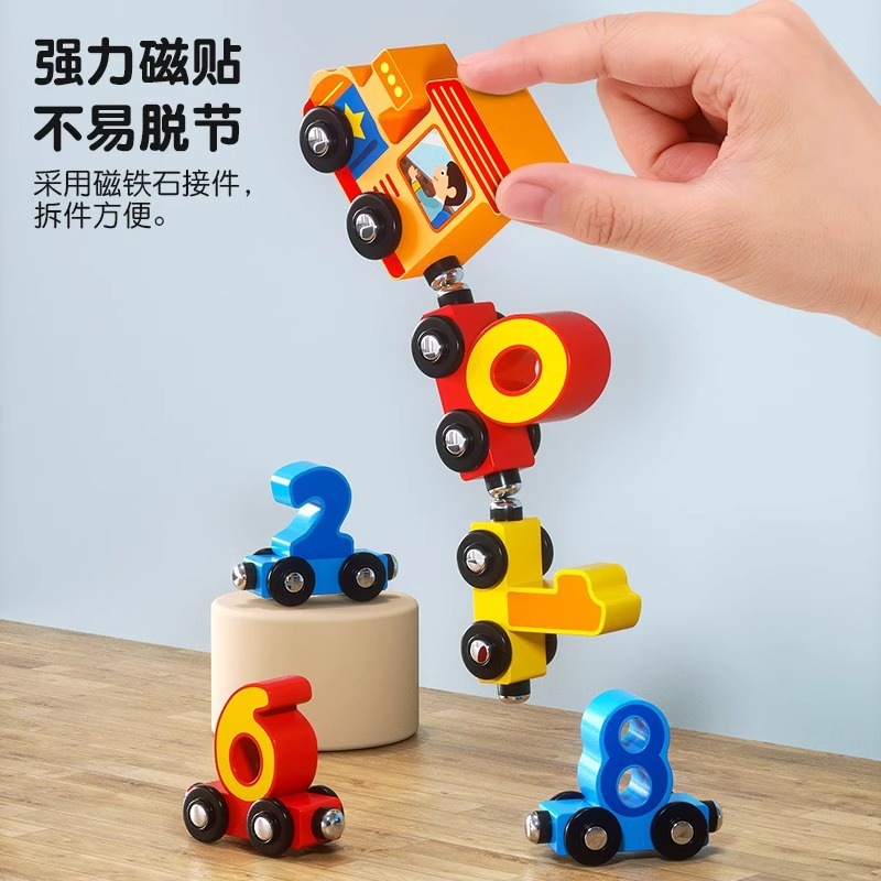 Magnetic Digital Train Building Blocks 1-3 Years Old Assembled Car Enlightenment Development Children's Early Education Educational Wooden Toys