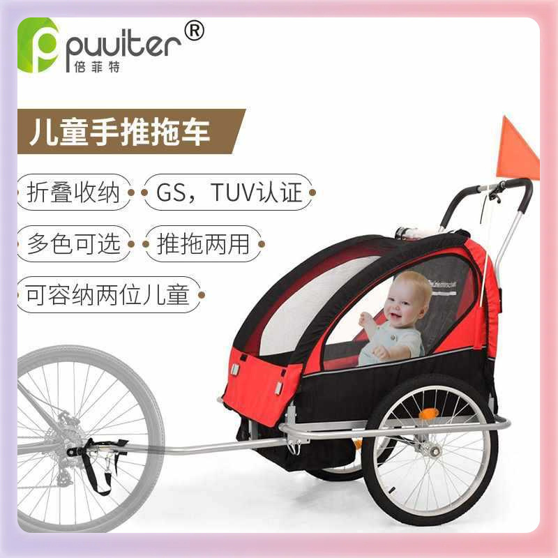 ✅ Dropshipping Outdoor Cycling Parent-Child Trailer Bicycle Rear Trailer Children's Walking Removable Hiking Push