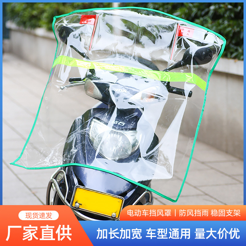 Пленка для лобового стекла электрического аккумуляторного автомобиля, водоотталкивающая, анти-краевая, светящаяся лента, пылезащитная, утолщенная, прозрачная