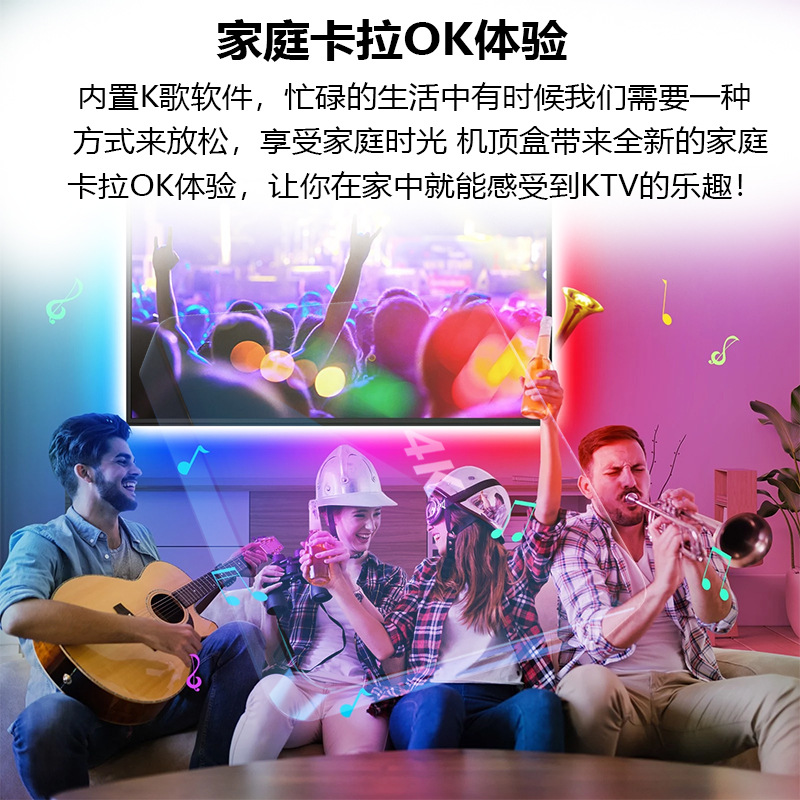 Film and Television Digital Network Set-Top Box 5g Dual-Band Home 4K High-Definition Universal Mobile Phone Screen Projection Magic Box Tv Box