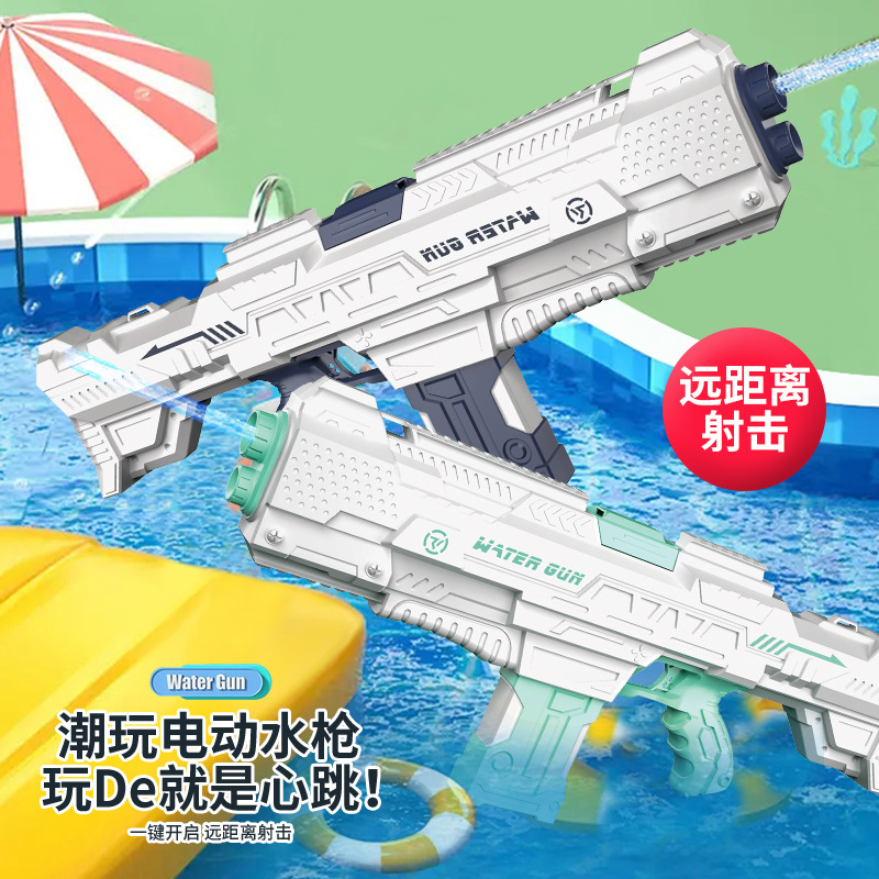 Full-automatic water suction electric water gun toy rechargeable ultra-high pressure water gun continuous shooting water gun adult children's toy