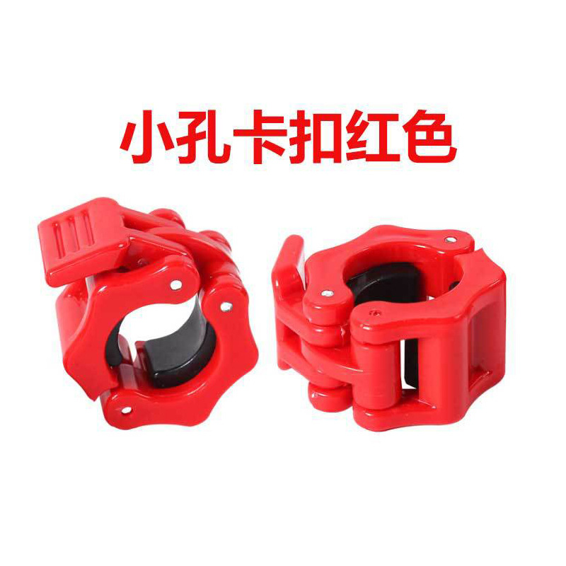 Dumbbell barbell bar fixing buckle 2.5 2.8 3.0cm nut plastic quick clip Spring non-Austrian bar