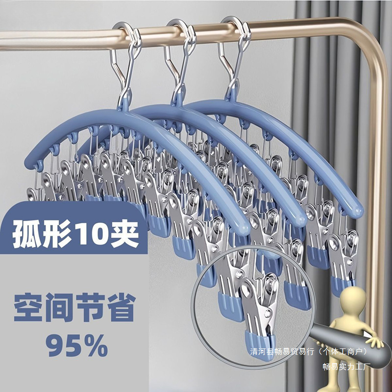 Enhanced Multifunctional Sock Clips for Drying Shoes, Insoles, Socks, and Underwear, with Storage and Mite Removal Bags