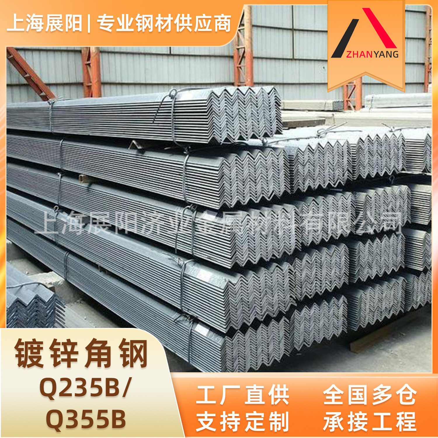 Q235B/Q355B Galvanized Angle Steel National Standard Equal and Unequal Sides Galvanized Angle Steel Angle Iron Can Be Punched and Cut