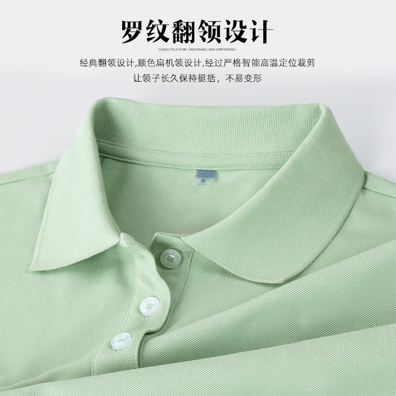 New Green Lapel Pique Cotton T-Shirt 2025 Summer Polo Shirt Short-Sleeved Women's Light Business Half-Sleeved Top