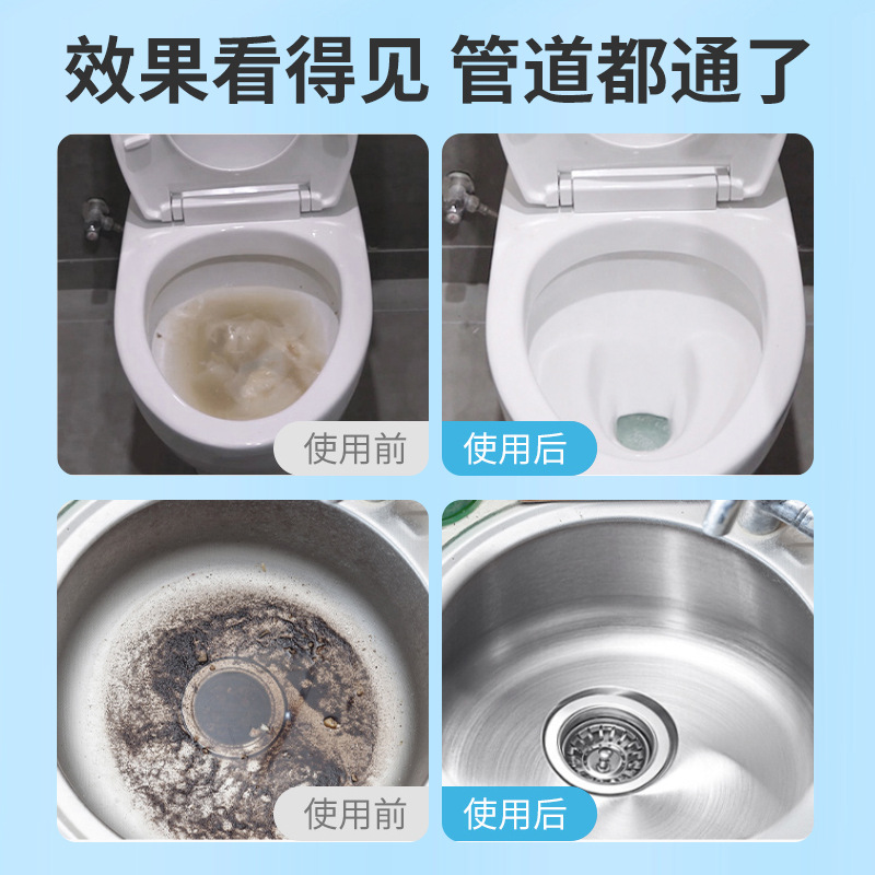 Pipe Unblocking Bubble Powder, Kitchen Floor Drain Toilet Powerful Pipe Unblocking Agent, High-Speed Pipe Unblocking Bubble Powder