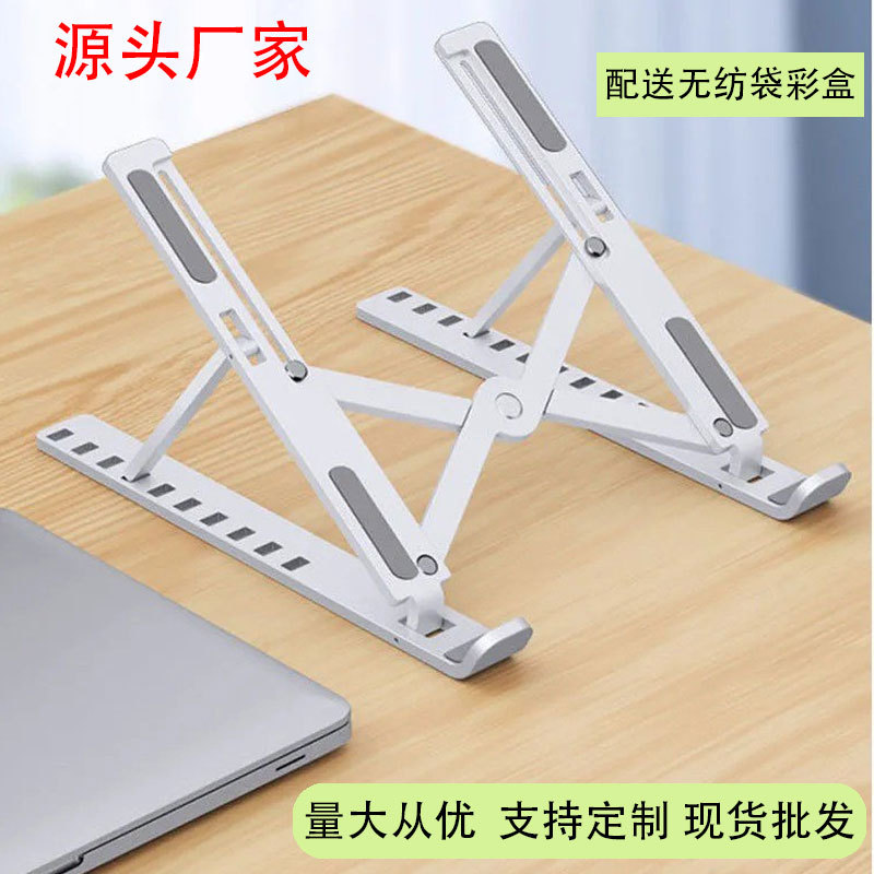Складная охлаждающая подставка для ноутбука из алюминиевого сплава портативная