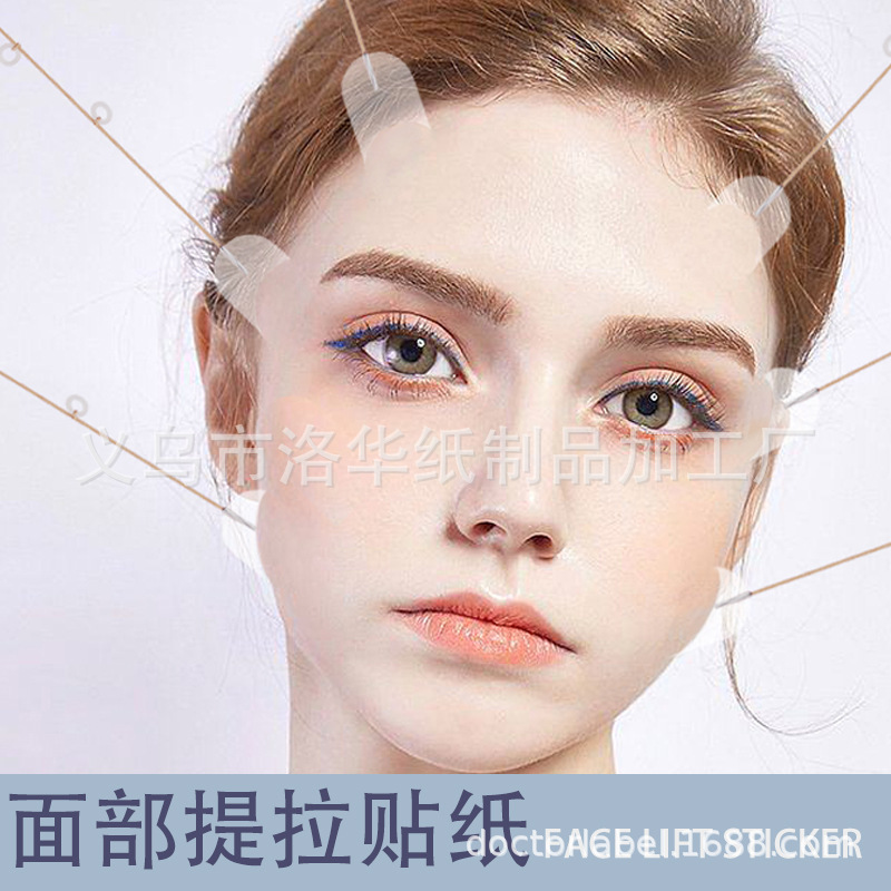 Патч для подтяжки лица, невидимый, V-образное лицо, эксклюзивный продукт