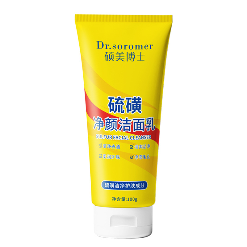 Dr. Shuomei's Sulfur Purifying Cleanser Refreshing Cleansing Deep Cleansing Pores Oil Control Facial Cleanser Hot Sale