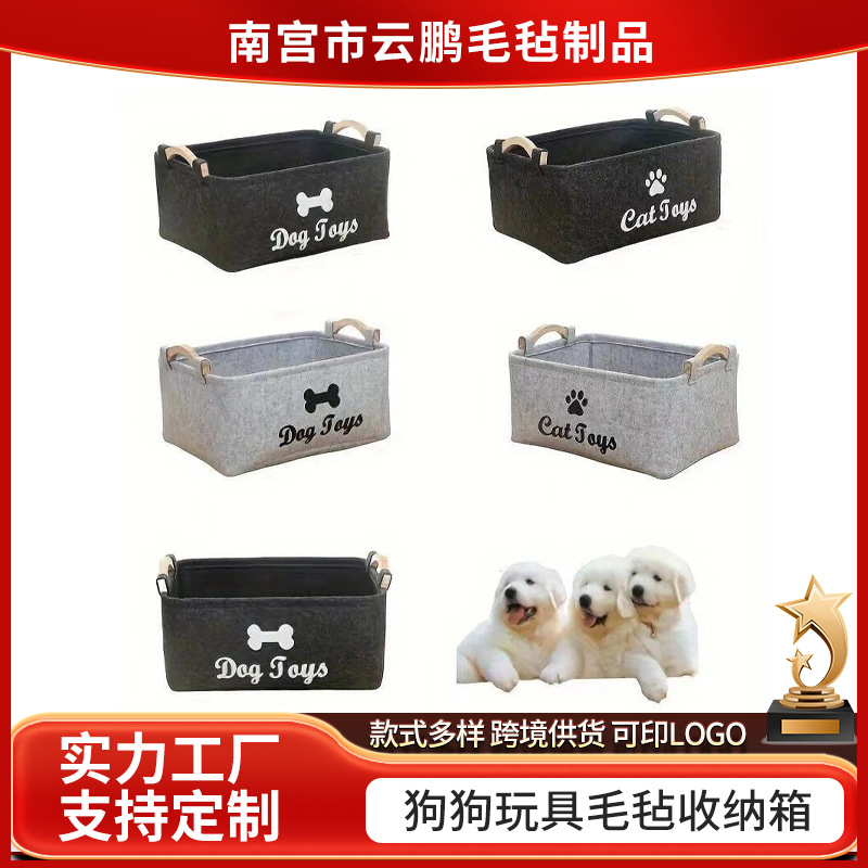 Коробка для хранения игрушек для собак, корзина для хранения, для еды и мелочей