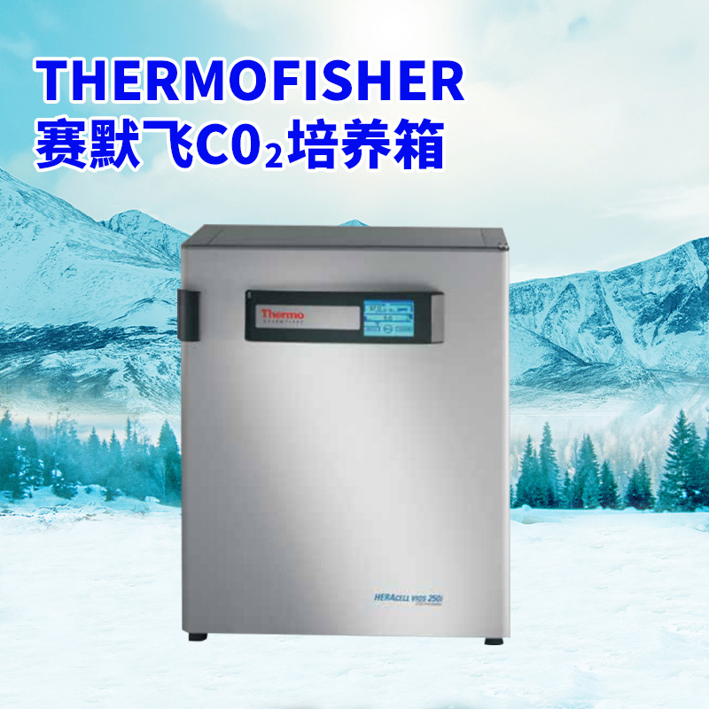First-Class Agent Thermo Forma310/311Co2 Cell Culture Box
