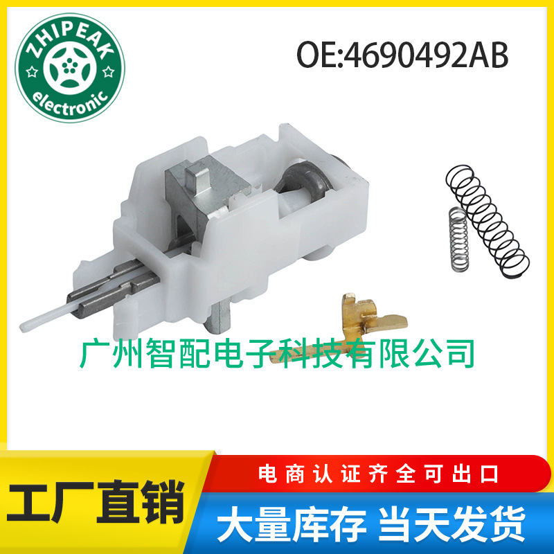 4690492Ab 924-704 подходит для переключателя зажигания Dodge Jeep 2002-2007