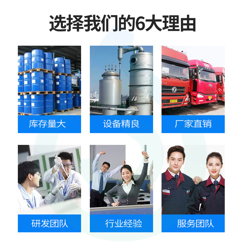 Triethylene Tetramine Japan Tosoh Yangzi Basf 1.0kg Starting Chemical Raw Material